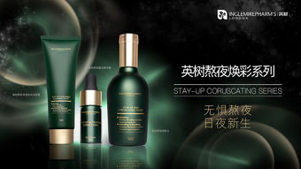 煥現自然之美，盡顯自信光彩