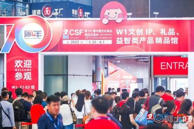 2024中國文化用品展(文化會)上海文具展 創(chuàng)新驅動文化消費新趨勢