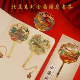 北京護角紙 文化用品的精魂與傳承